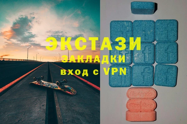 MDMA Premium VHQ Верея