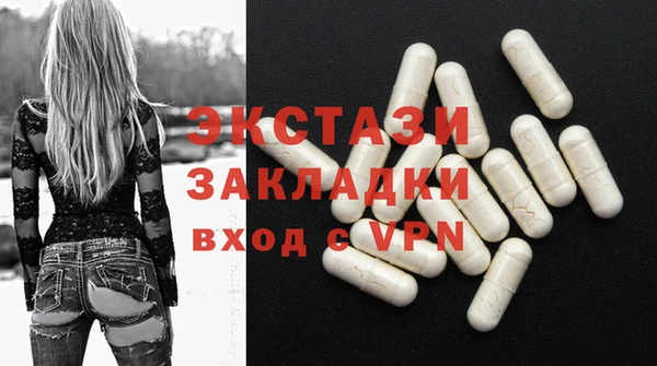 MDMA Premium VHQ Верея