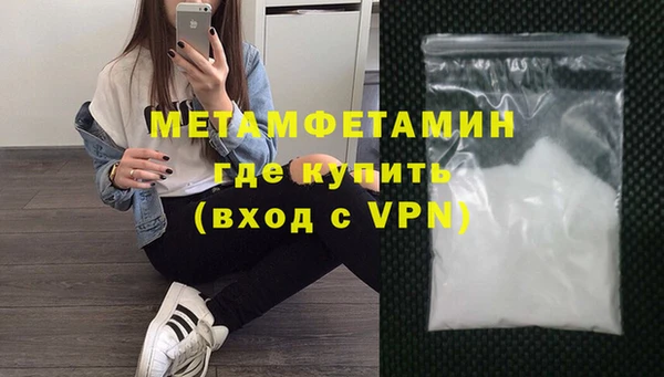 MDMA Premium VHQ Верея